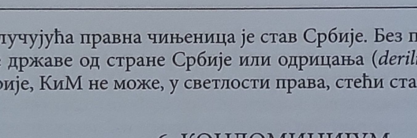 Андријана banner