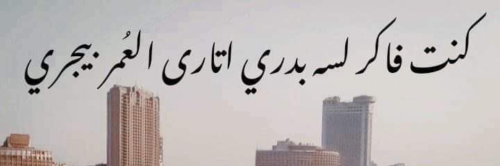 Nour3ssar's profile banner image