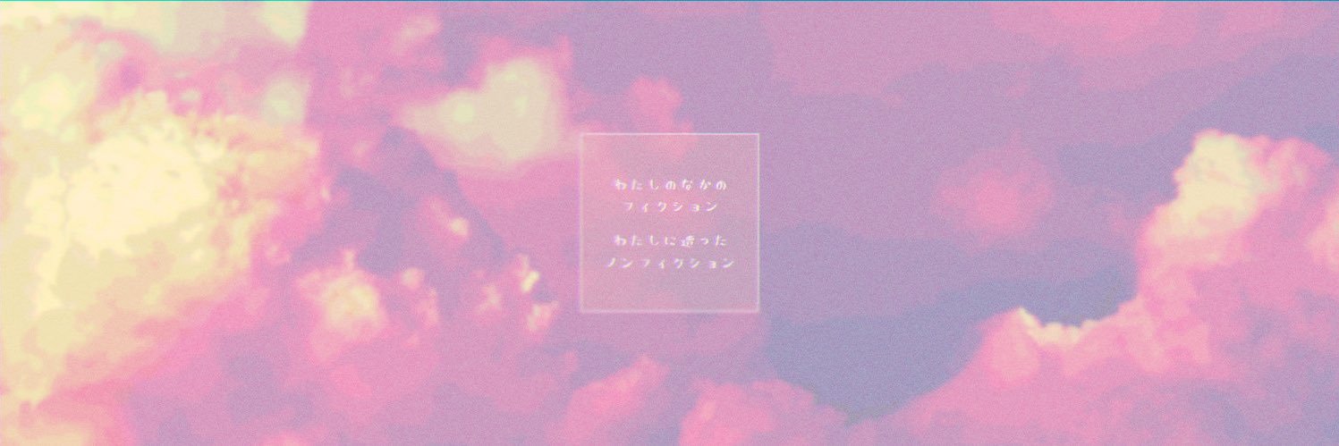 Sakura__Eiru's profile banner image