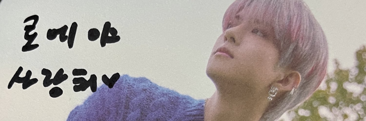 로에 banner