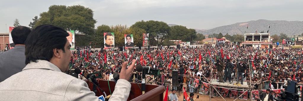 Syed Muhammad Ali Shah banner