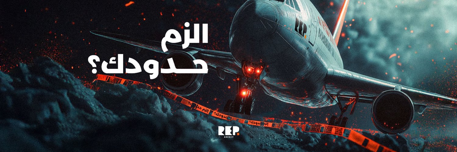 REP Agency banner
