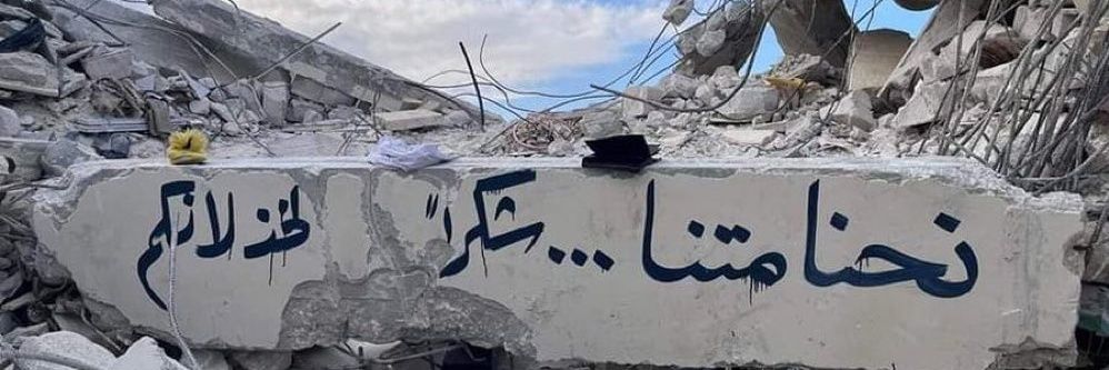 Peerzada Mohammad Lateef banner