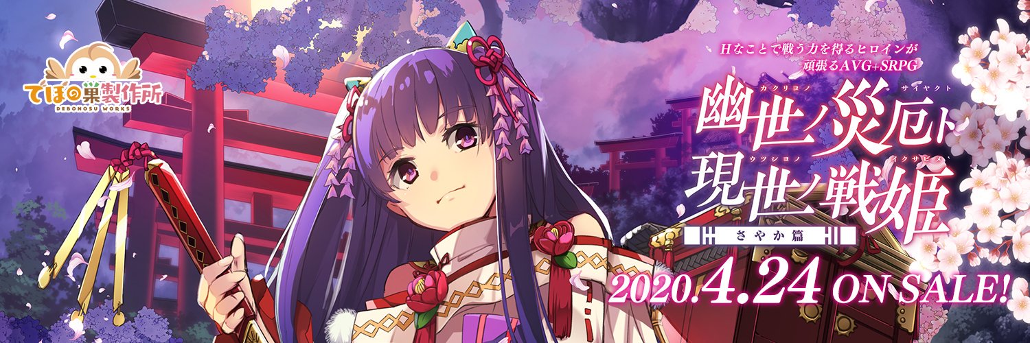 miko_master banner