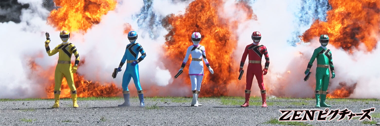 特撮 ヒロイン動画　ZENピクチャーズ banner