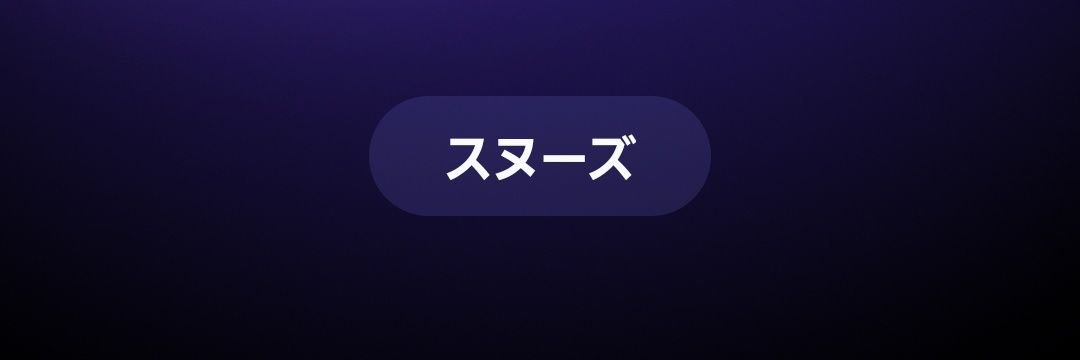 物思いナスビ's banner