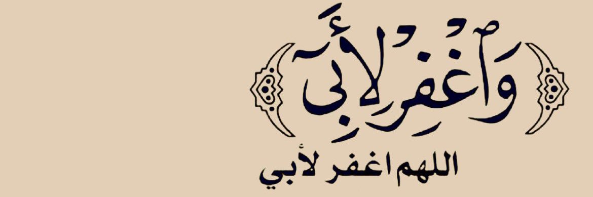 🇸🇦Gena 🇸🇦 banner