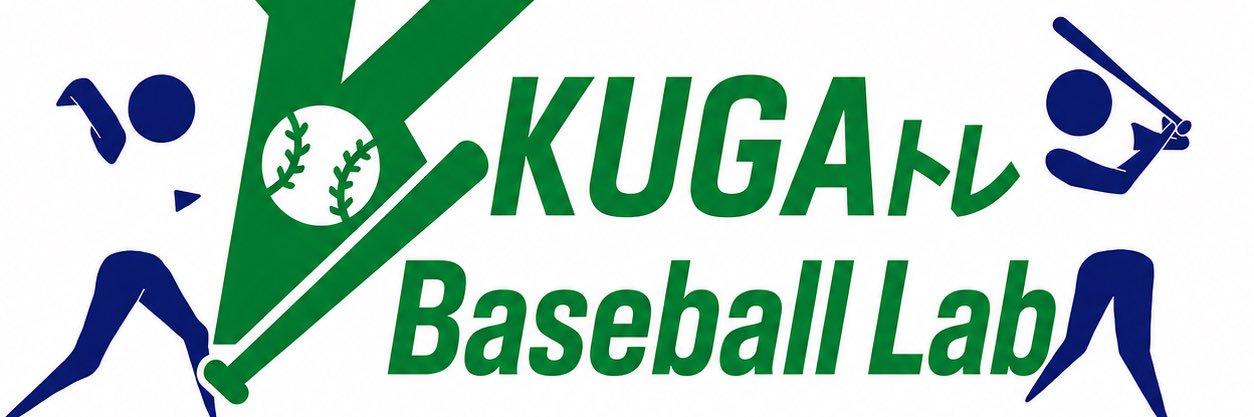 kugasekkotuin's profile banner image