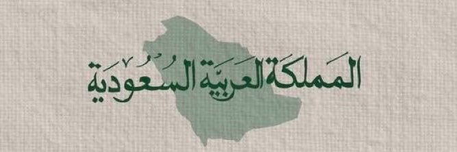 RAlsultan_'s profile banner image
