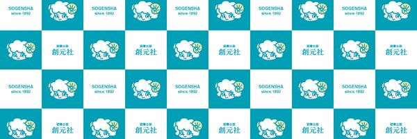 sogensha Profile Banner