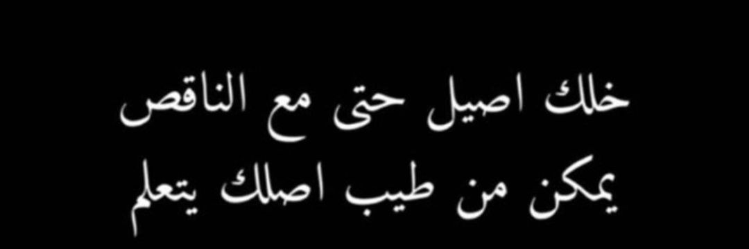 MARWA banner