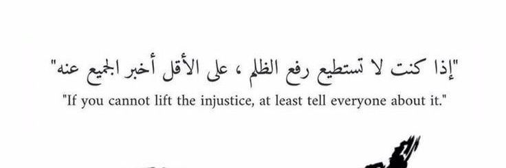 عطيرة 🇵🇸 banner