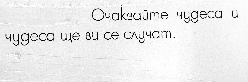 Еванджелин banner