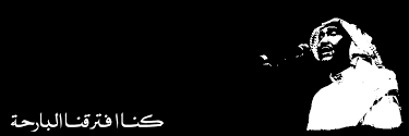 sara_p98's profile banner image