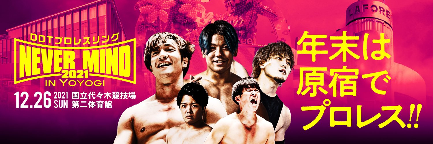 rufurex's profile banner image