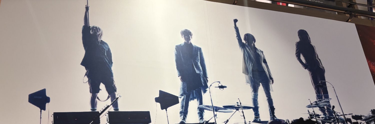 (ば)ちこ banner