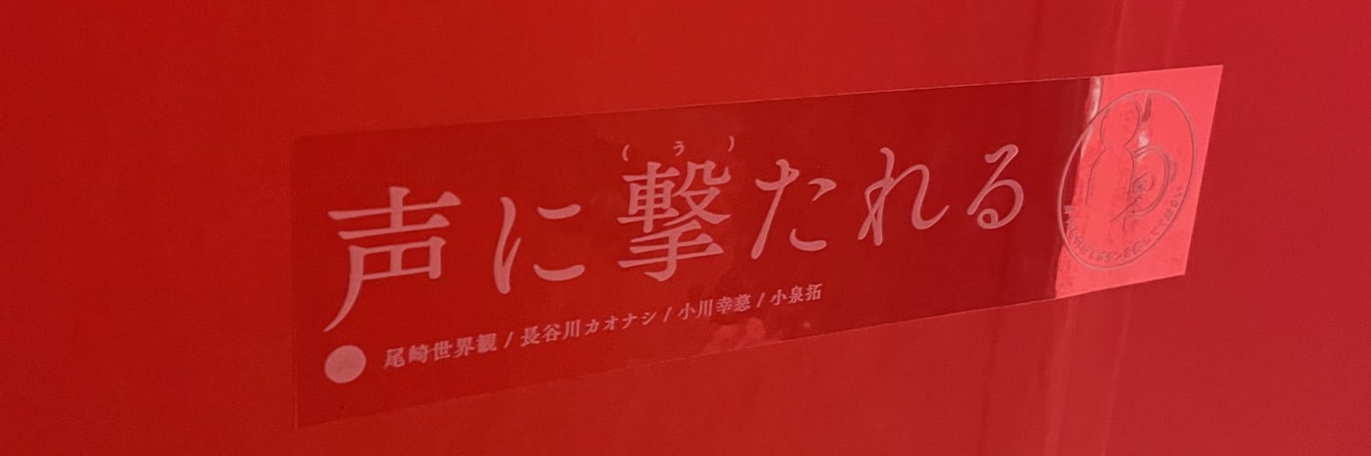 mst banner