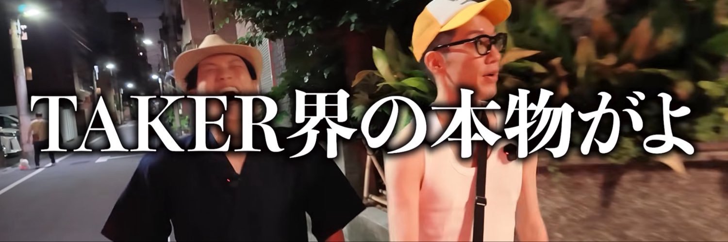 hnp_ss's profile banner image