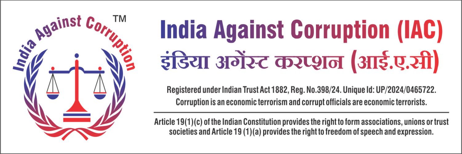 India Against Corruption (IAC)® banner