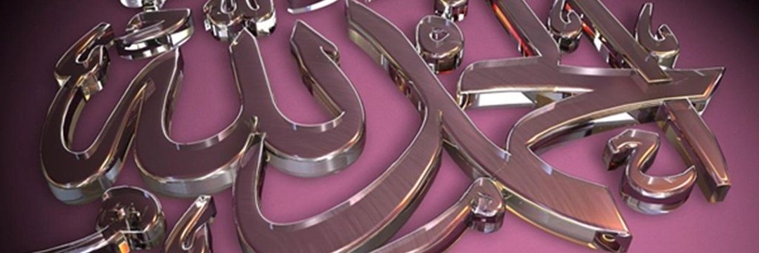 ماجده banner