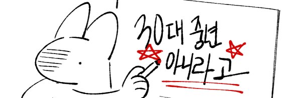 사포질할한라봉🕯's banner