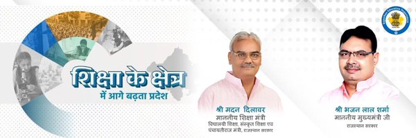 rajeduofficial Profile Banner