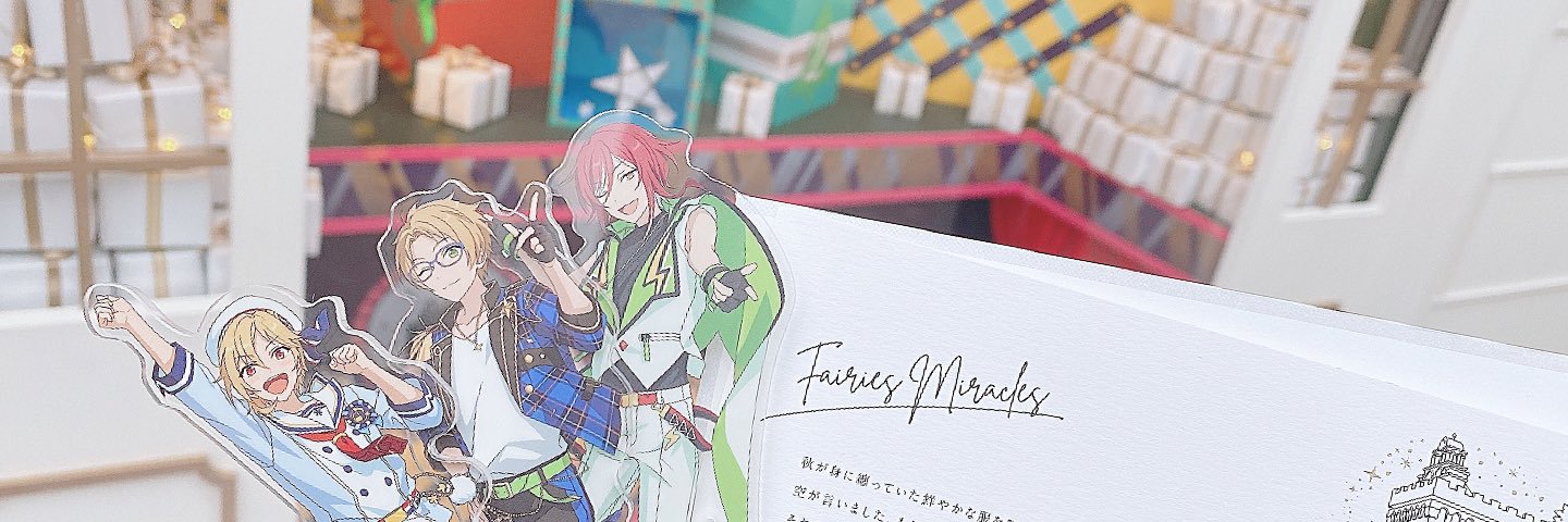 らい banner