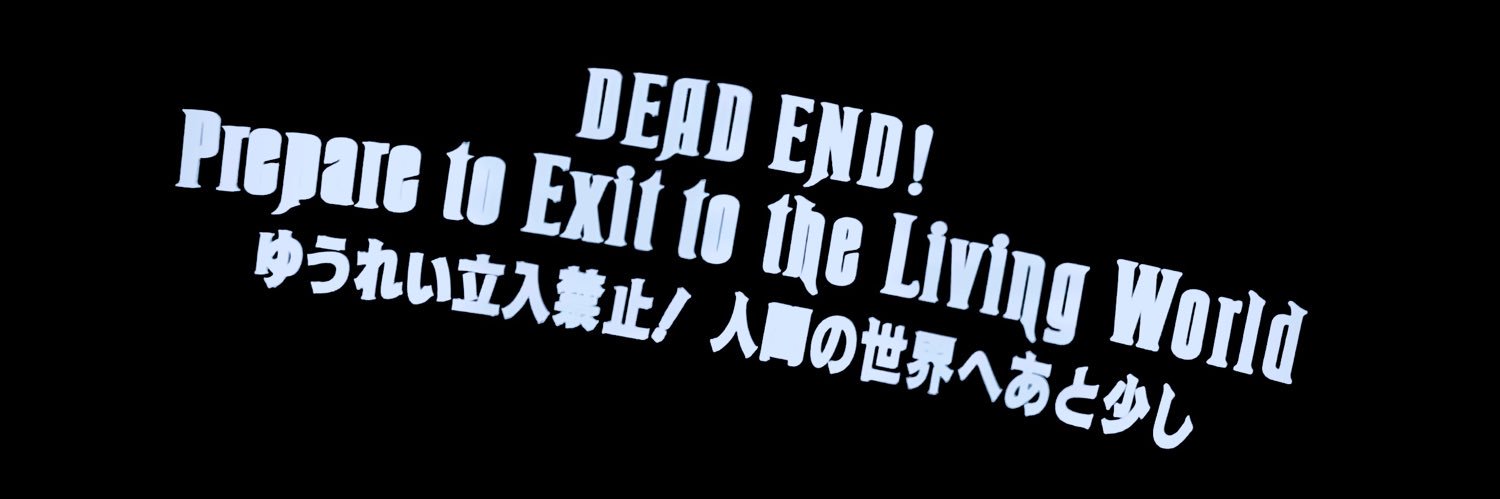 🕸👻🕸通販ちゅう banner