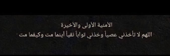 Rayan banner
