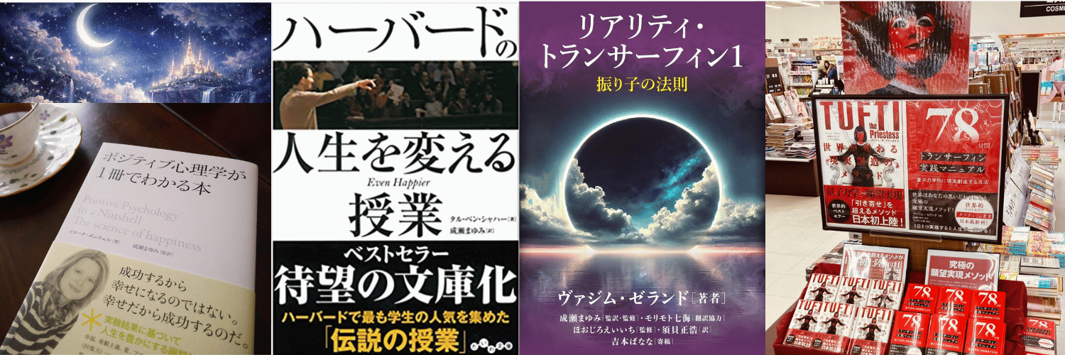 m_naruse's profile banner image