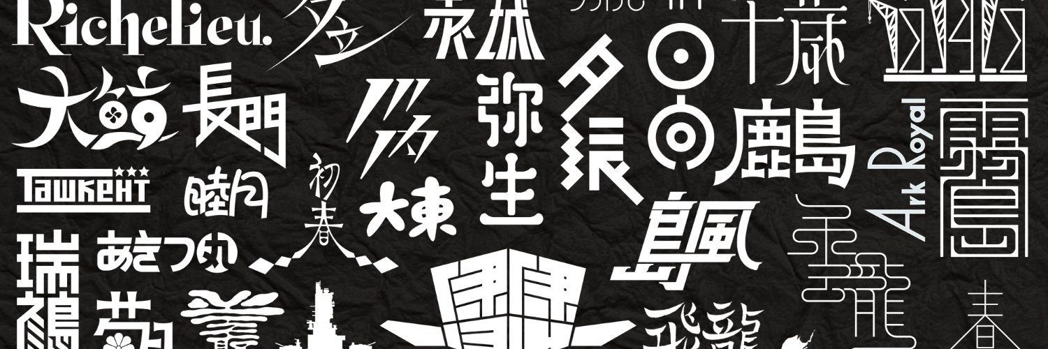 AkiryoDesign's profile banner image