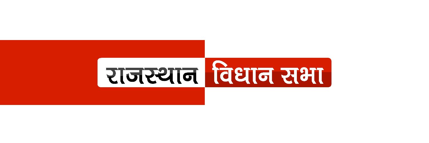 Rajasthan Vidhan Sabha banner