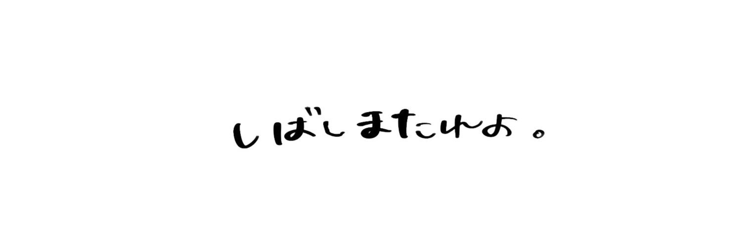 sugarless_boy's profile banner image