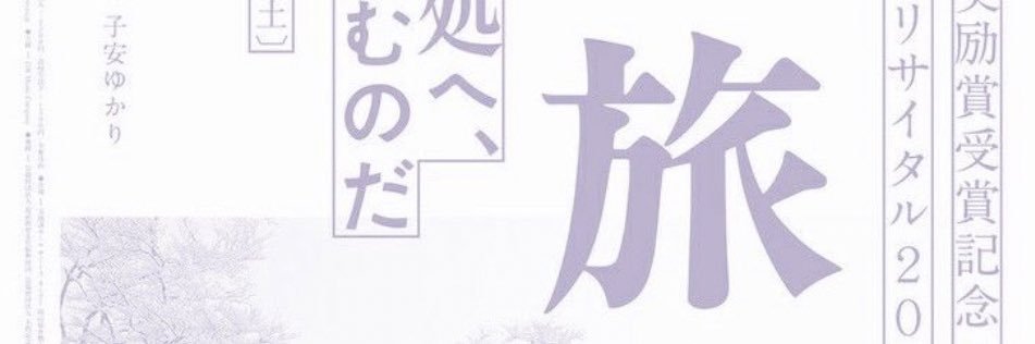 ofsiIkycIothes's profile banner image