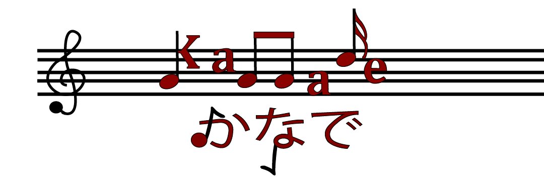 Kanade「かなで」🎶😊😈😒🕒 banner