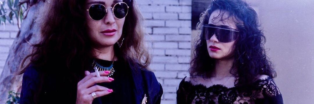 بيبة. banner