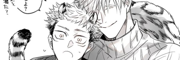 sinoyura Profile Banner