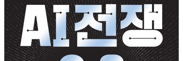 JungWooHa2 Profile Banner