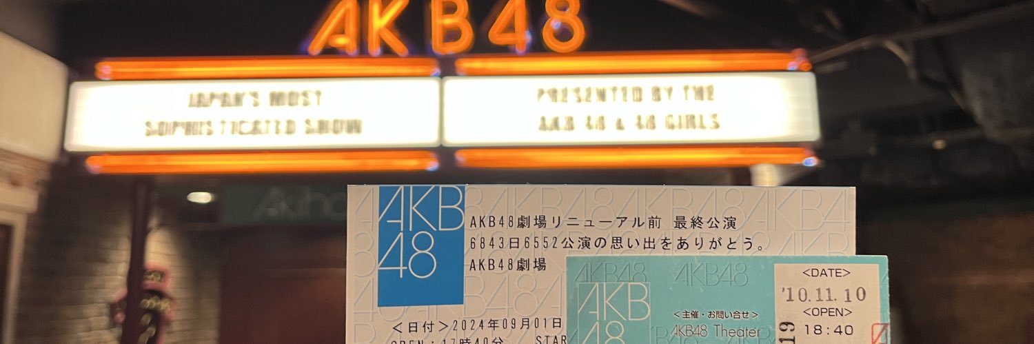 umetaro48's profile banner image