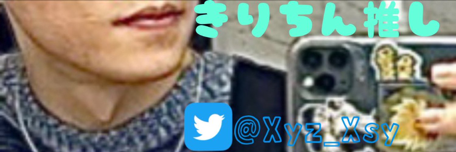 ゆたぽん Profile Banner