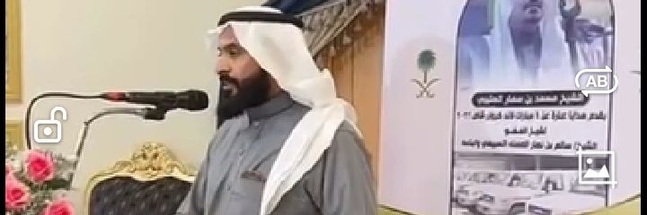 زيد بن مغرق🇸🇦🌟🌴🌿 banner