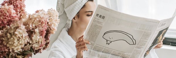 SedaGoth Profile Banner