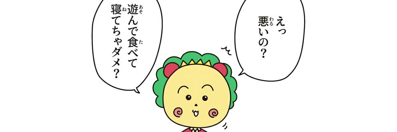 mi33chan's profile banner image