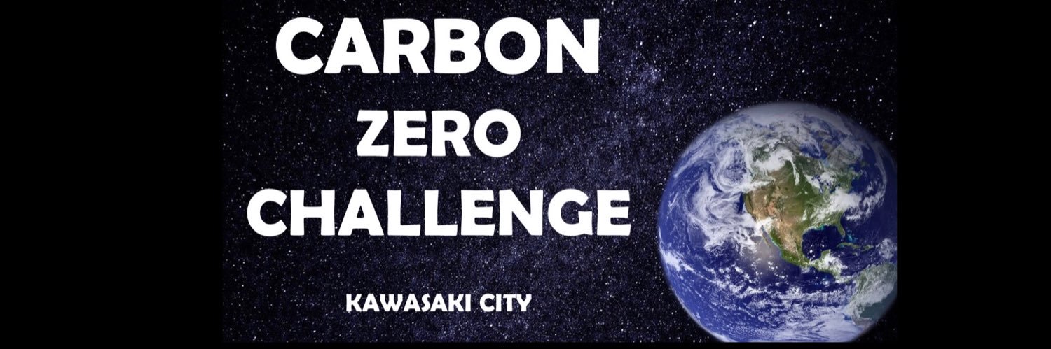 kwccca's profile banner image