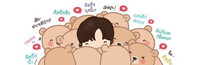 YoUR LitTle BuTterFlY🦋 banner