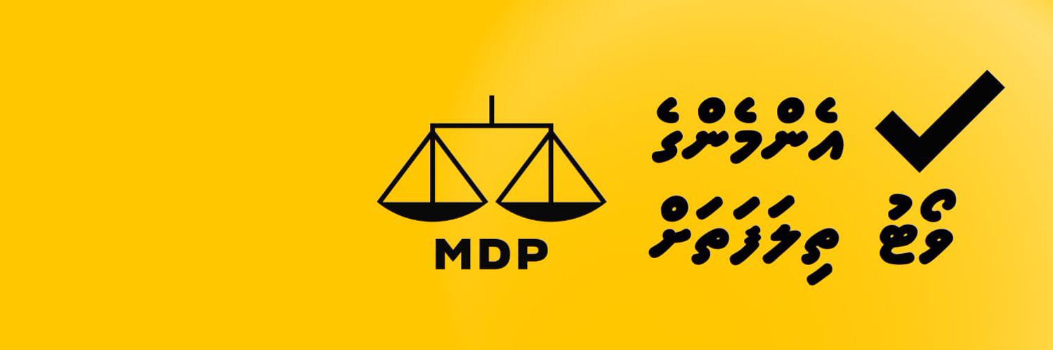 Labaan Shareef banner