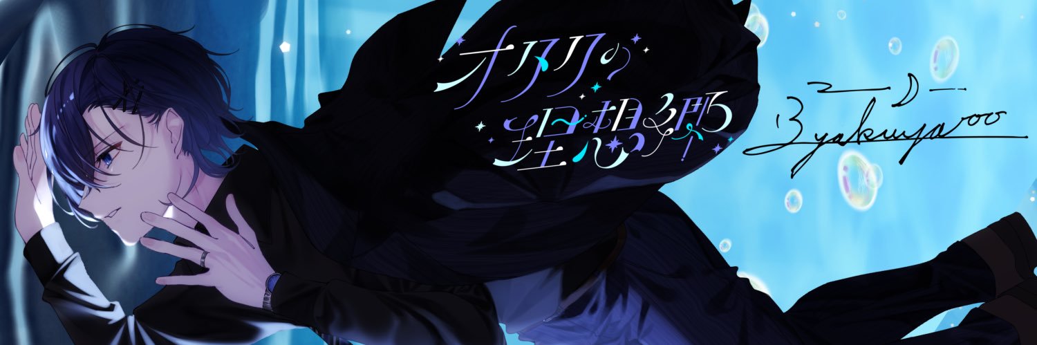 8luna's profile banner image