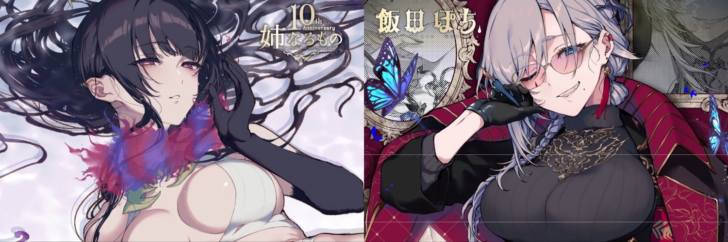 chryseos519's profile banner image