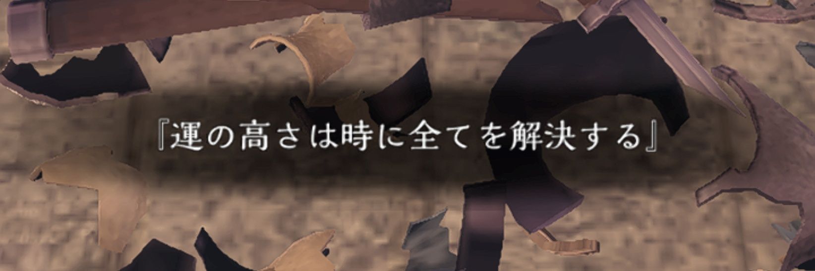 テラ＠MP90 banner