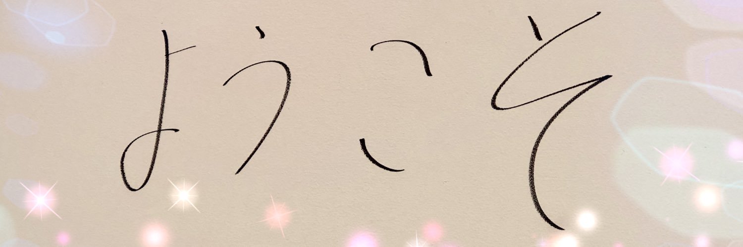 0830nani's profile banner image